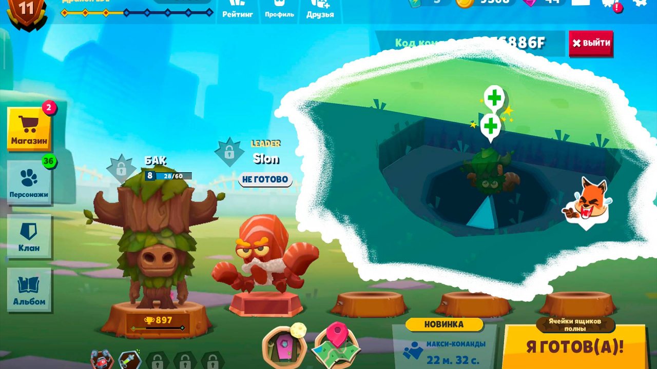 Zooba Game #93 #zooba