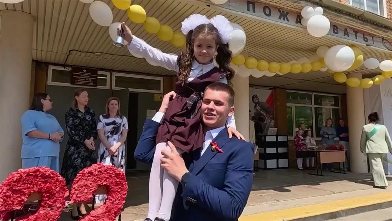 По всей стране звенят последние школьные звонки