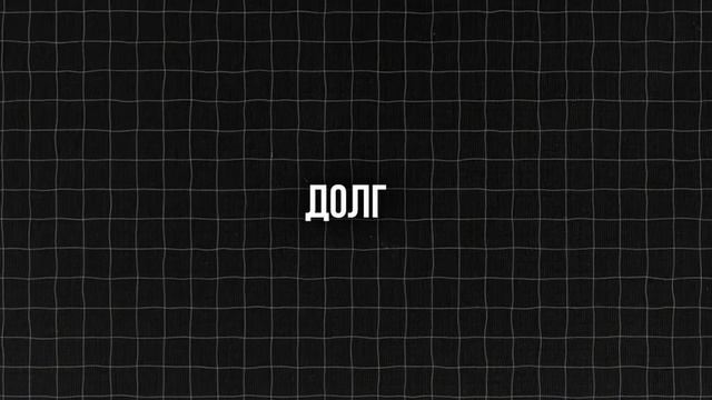 Что делать с имуществом полученным в дар при разводе.
