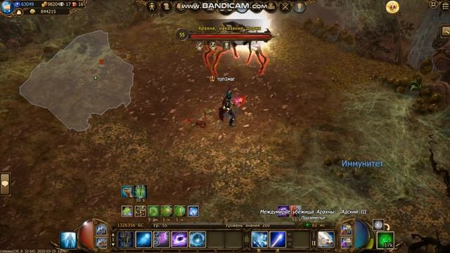 Drakensang Online разве так можно задротить ад3 Q2