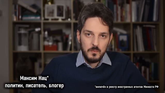 Почему мы в это верим?