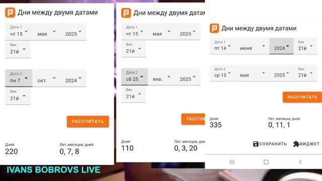 📹 ТУРЕЦКО-ВАТИКАНСКИЙ СПЕКТАКЛЬ . Эфир от 24.05.25 г. Иван Бобров