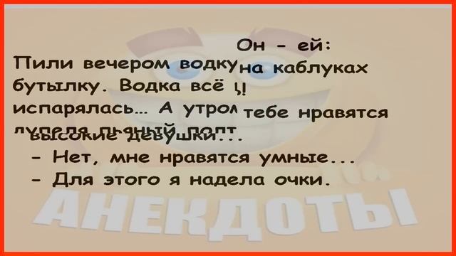 САМЫЕ СМЕШНЫЕ ШУТКИ – топ-20, от которых скулы заболят! 🤣💥