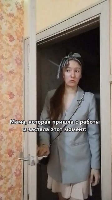 было такое? 😂
