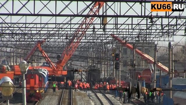 ЧП на станции «Каменск-Уральский»