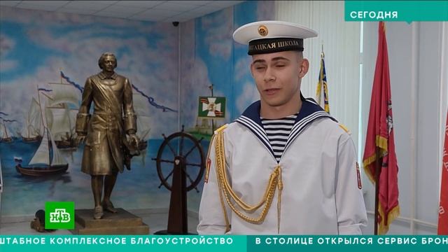 НТВ Последний звонок