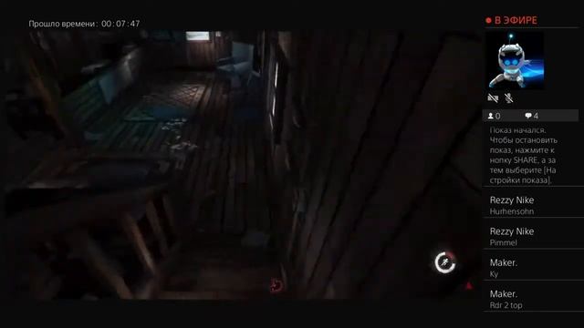 Прямой показ PS4 от Ar4erPro  Red Dead Redemption 2 альфа тестирование