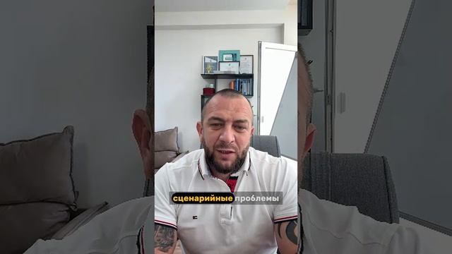 Приветствие.
