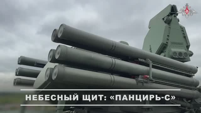 Боевая работа расчета ЗРПК «Панцирь» ГрВ «Север»
