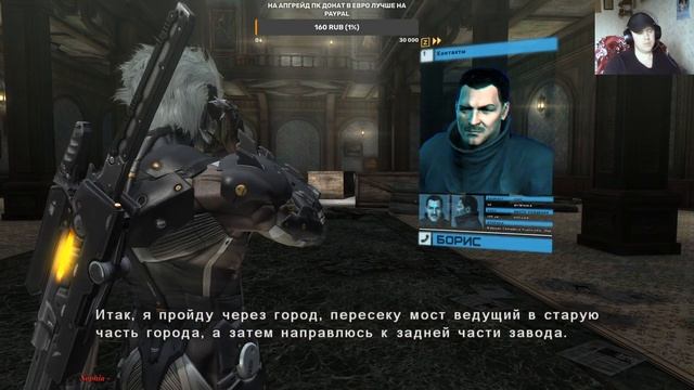 Metal Gear Rising: Revengeance в 2к ( Cyber-Ninja in action )