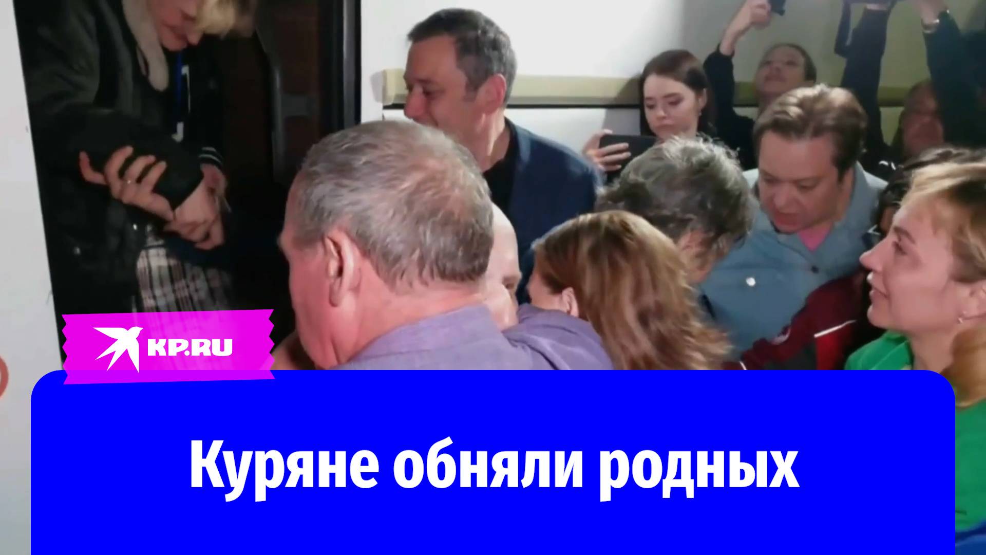 20 жителей Курской области вернулись в Россию из украинского плена