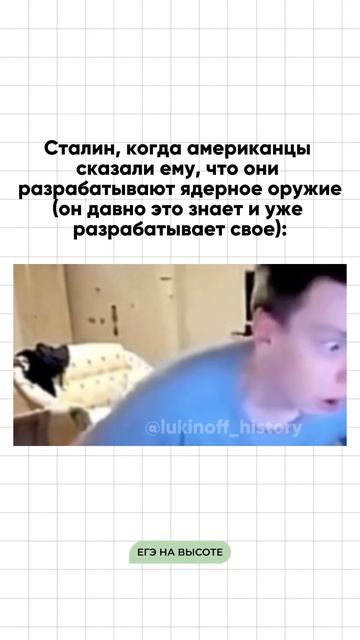 Шпаргалки и полезные файлы публикую в своем канале тг: https://t.me/lukinoffhistory