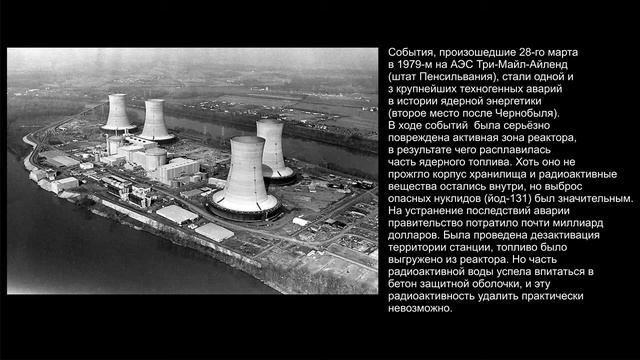 ТОП-5 техногенных катастроф / Top 5 man-made disasters