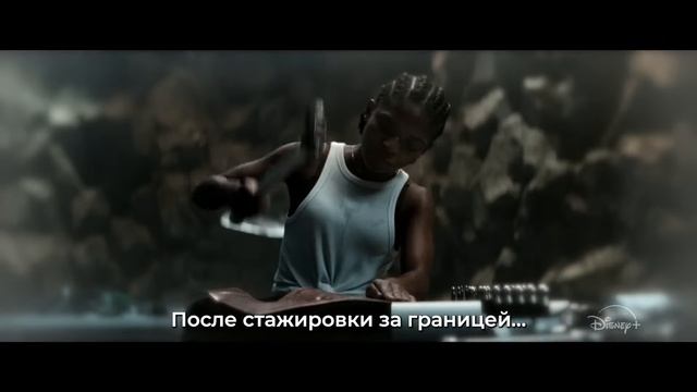 Железное сердце (1 Сезон)💠💢Русский трейлер (Субтитры,