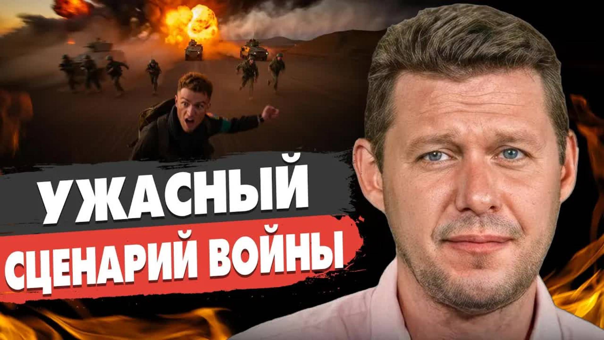 ЧАПЛЫГА: ВОЙНА ДО ПОЛНОГО КОНЦА! ПУТИН И «БУФЕРНАЯ ЗОНА»: БУДЕТ НАСТУПЛЕНИЕ