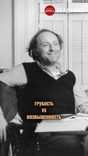 Одни считают его снобом, другие — гением. Иосифу Бродскому — 85 лет!