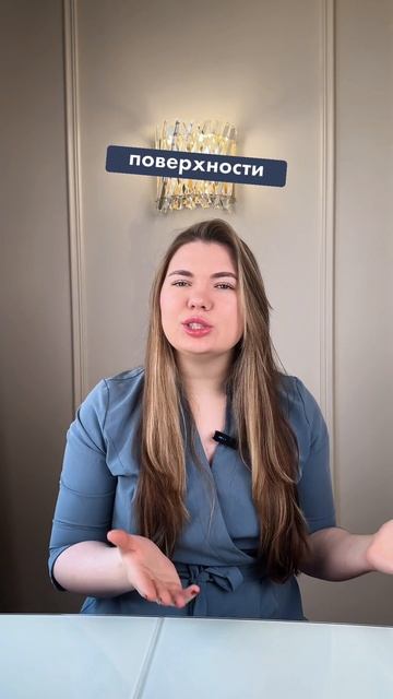 Комедогенные тональные средства