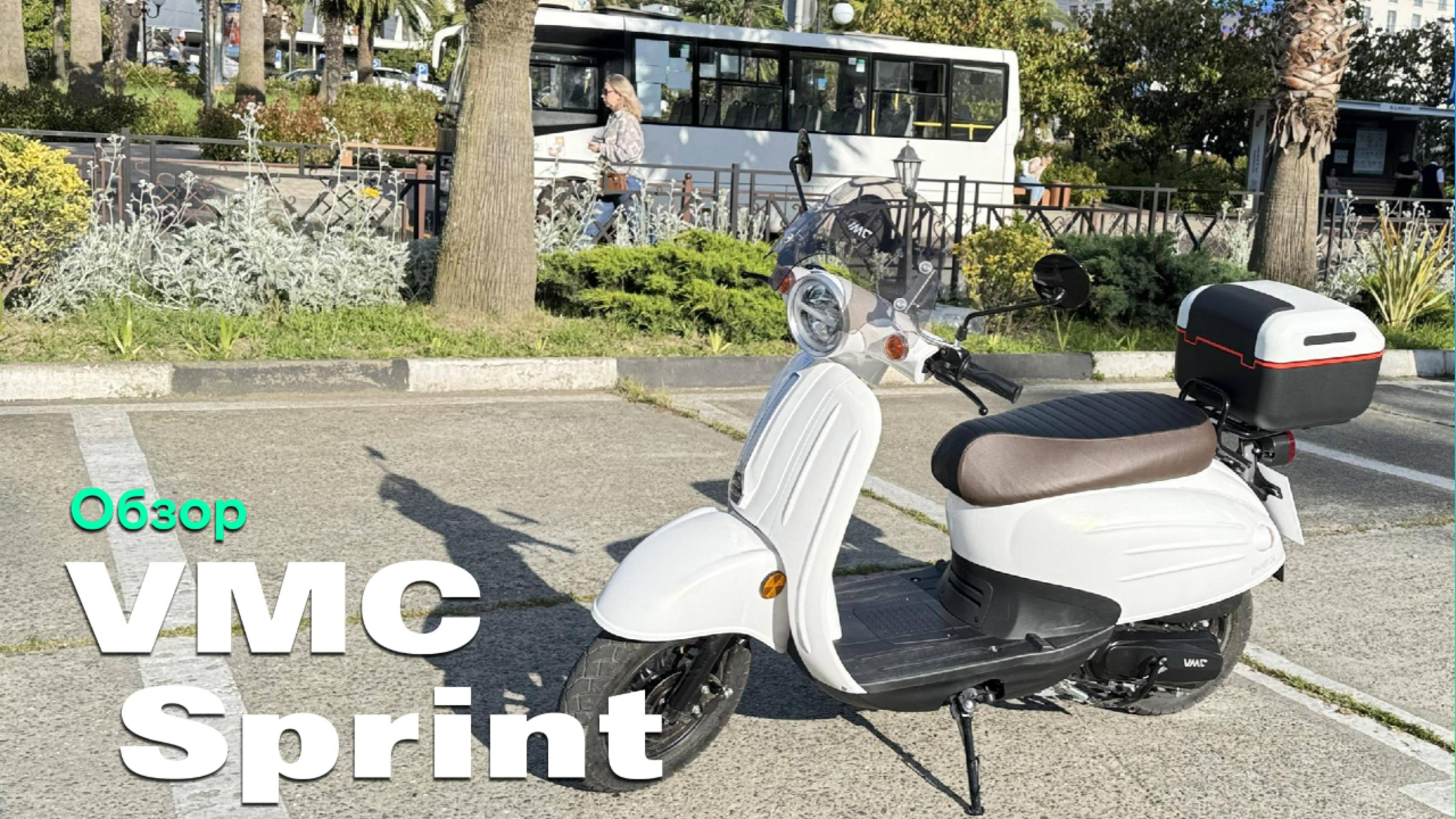 VMC SPRINT Обзор