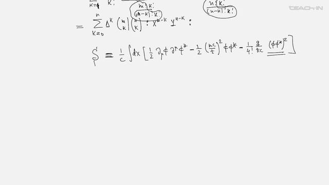 Арутюнов Г.Э. - Modern QFT - 8. Wick's Theorem