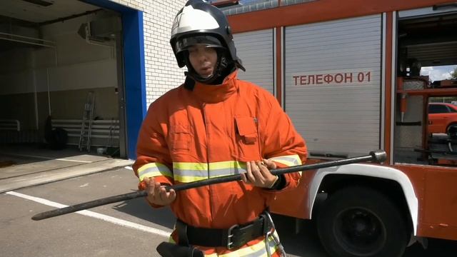 професия "пожарный"