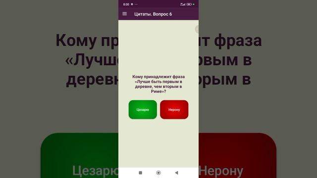 прохождение кругозора часть 10 цитаты