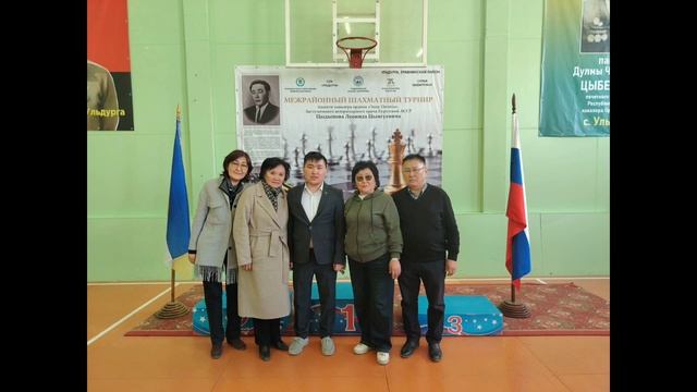 Ульдаргамни!