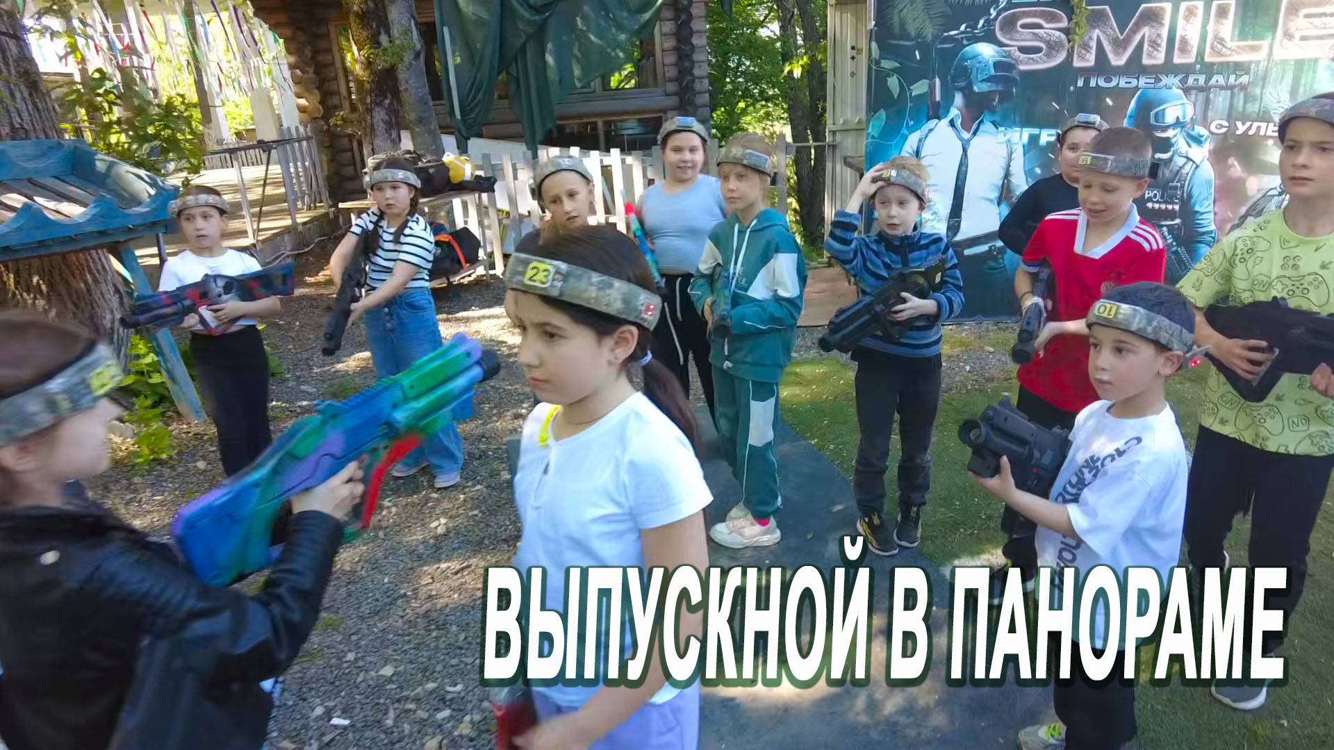 Выпускной в Панораме. 2Г. Туапсе