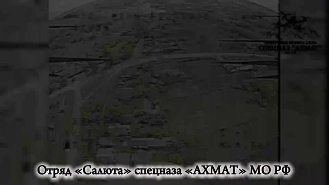 Апти Алаудинов "АХМАТ". Работа выпускников центра подготовки БПЛА