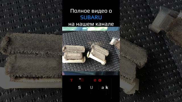 Subaru Legacy Outback – безрамочные стекла #воколесо