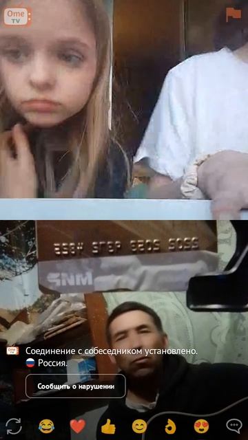 девчушки