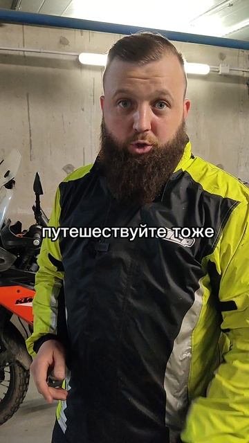 Итог мотопутешествия: 3000 км на КТМ через горы и степи.