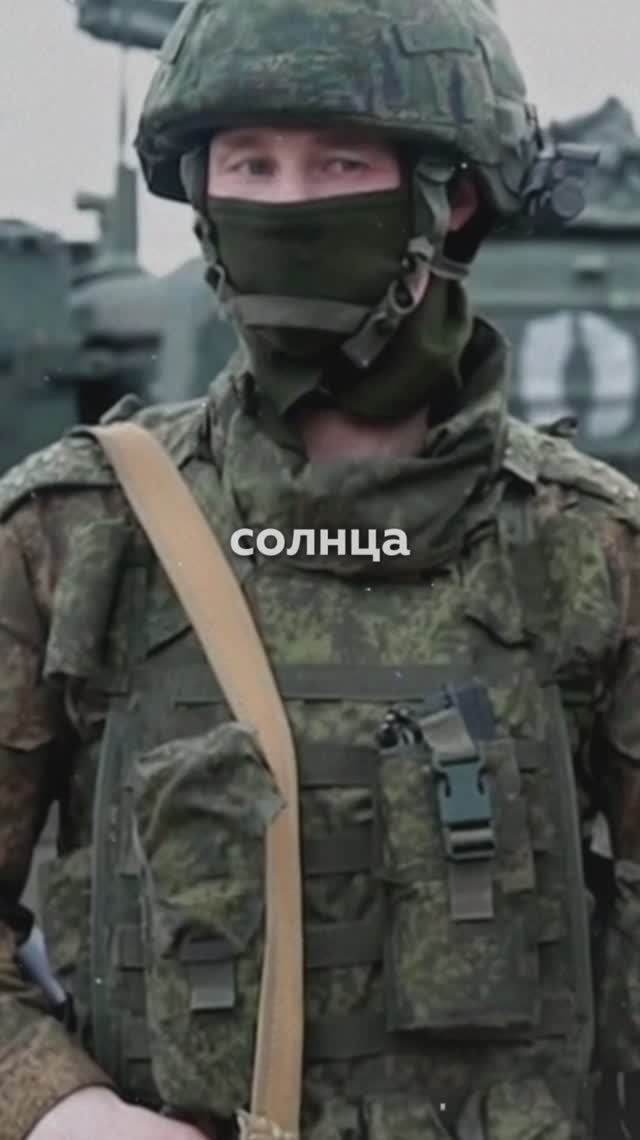 Наши имена, лица.