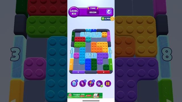 color block jam 833
