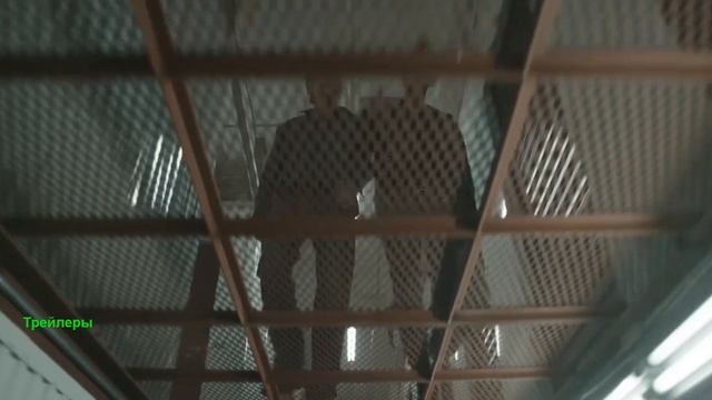 Пойман с поличным. Фильм 2025. Русский трейлер фильма.