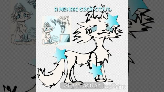 Звездочки что бы не кто не украл🤌🤌🤌#wcue