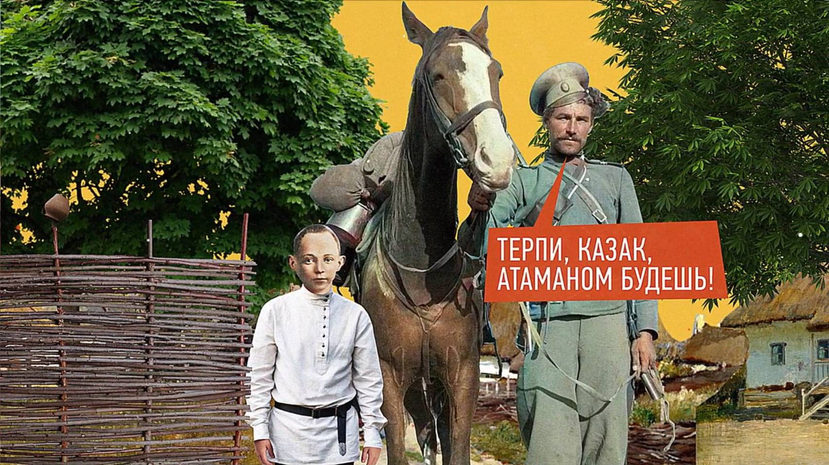 120 лет Михаилу Шолохову
