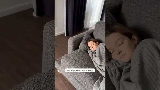 Единственный абьюз, который я готова терпеть😂
