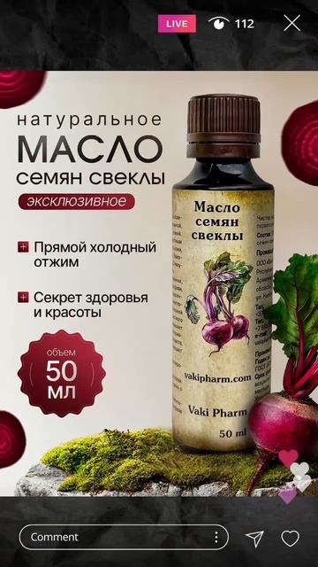 Инфографика для маркетплейсов. Нейрофотосессия одежды и товаров, нейродизайн, нейрофото