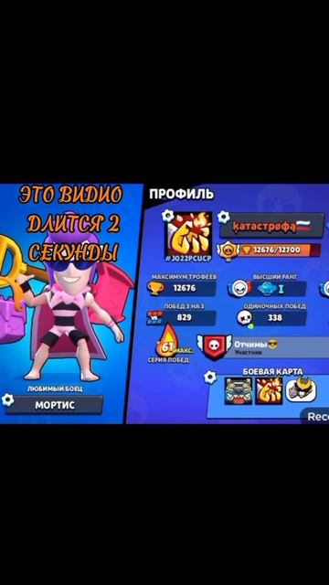 🫡🚬🗿🤭 #игры #смешное #интересное #роблокс #актив #brawl