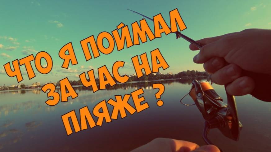 СУДАК спалил ФРИКЦИОН, но я его ВЗЯЛ! Shimano Stella 22 2500s