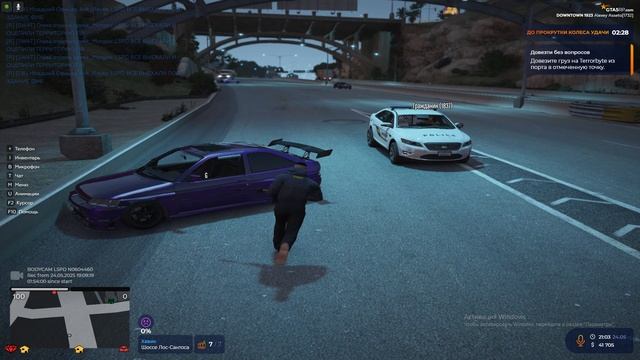 Grand Theft Auto V 2025.05.24 - 20.50.03.05 - Trim