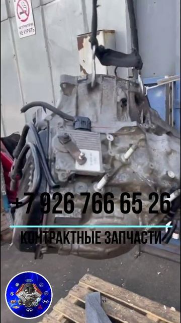 Контрактная Коробка передач Ford Mondeo S-max Galaxy ﹤Авторазбор﹥