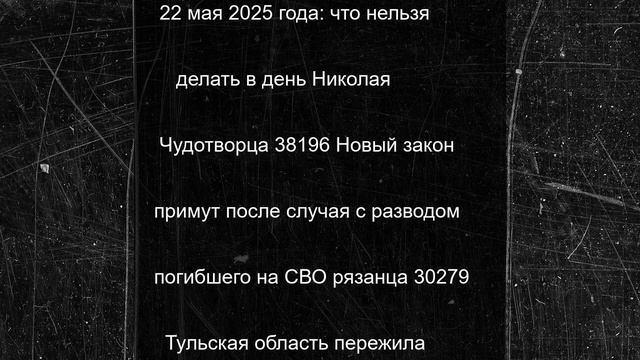 Петербуржцев накормили нефтяным мороженым