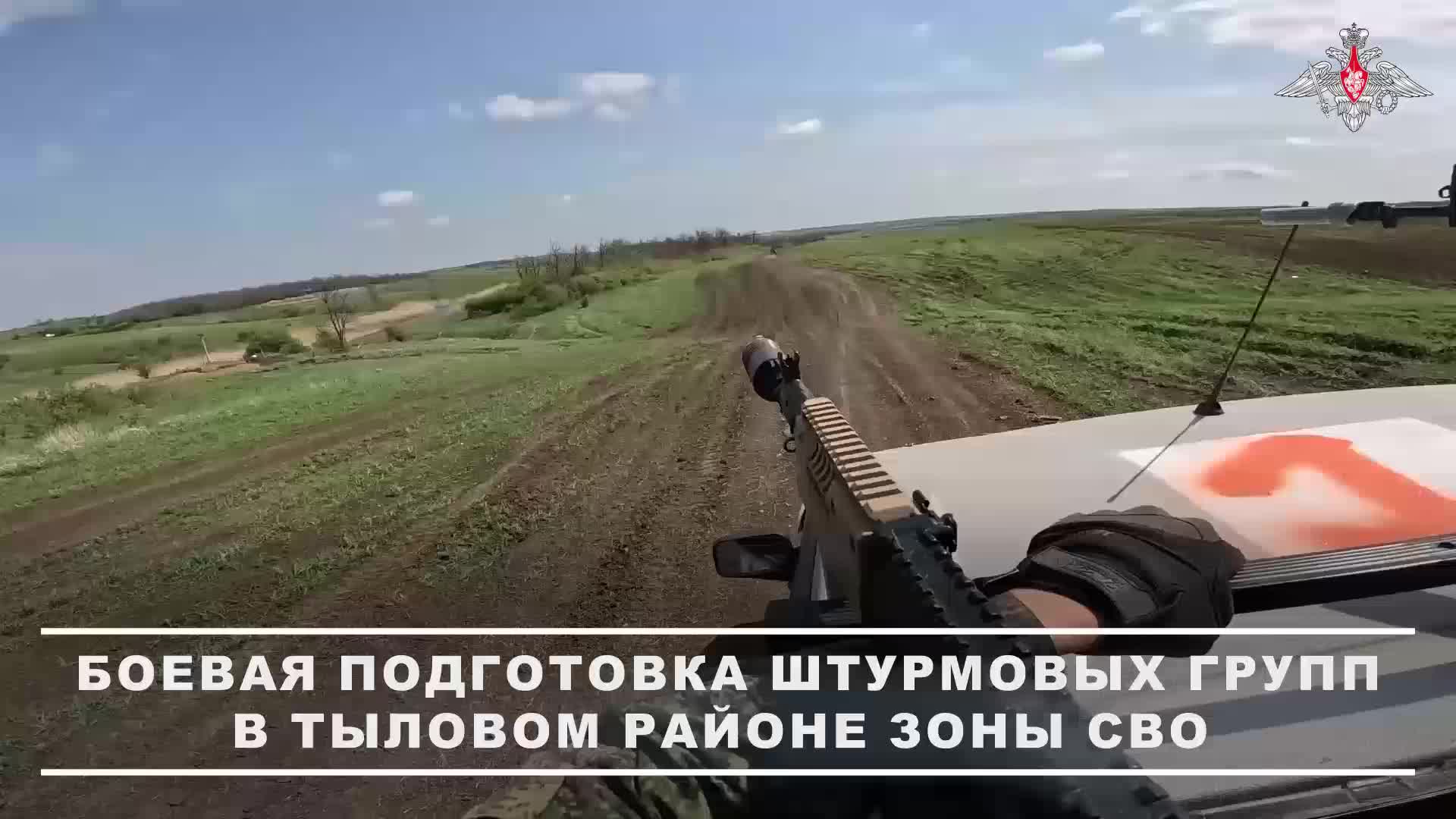 🪖 Штурмовые подразделения группировки «Центр» отрабатывают тактику прорыва укреплённых позиций п...