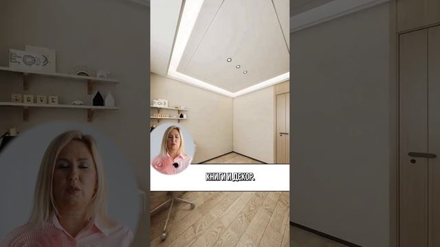 Планировка спальни с рабочим местом