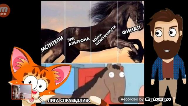 приколы с котами в ролях Дима и Кирилл