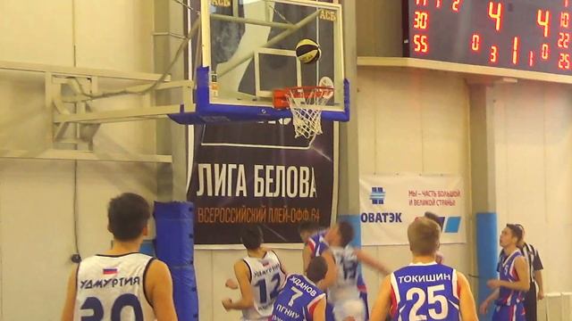 Третий тур АСБ дивизиона «Поволжье-Урал» 2017/2018