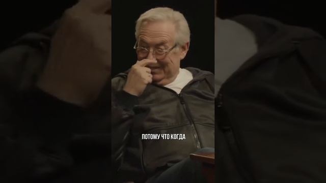 стендап