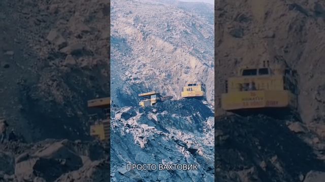 Работа в Карьере
