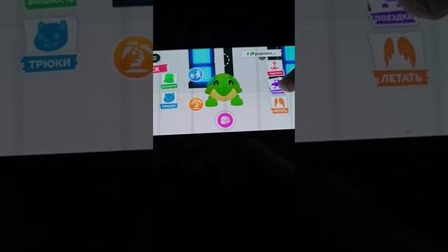 УРАААААА Я ДОБИЛАСЬ ФР ЧЕРЕПАХИ В РОБЛОКСЕ🥳🥳🥳